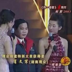 常乐宁安a头像