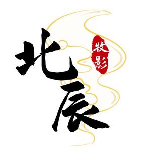 北辰牧影头像