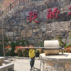 百姓头像