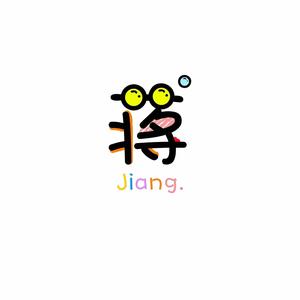 土糜垄头像