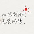 分开旅行321头像