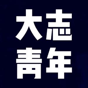 新农人刘林头像