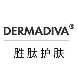 DERMADIVA胜肽护肤头像