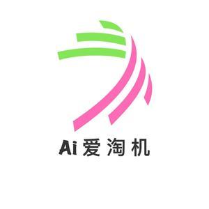 爱淘机科技头像