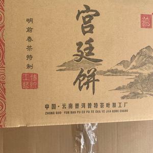 晋家老酒头像