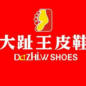 土溪大趾王皮鞋头像