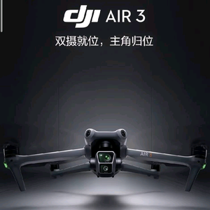 Air3追蜂者头像