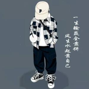 靓仔小丸子头像