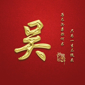 唐诗译文头像