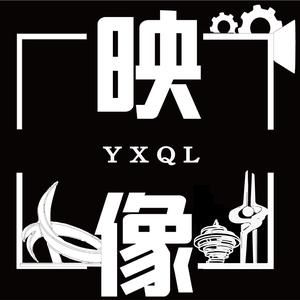 小齐鲁呀头像