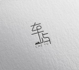 车屿有好车头像
