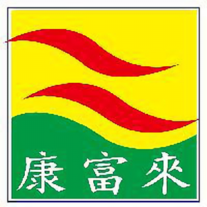 康富来国医馆头像