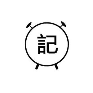 科学记头像