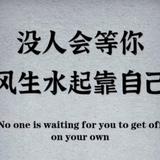 取现小王子头像
