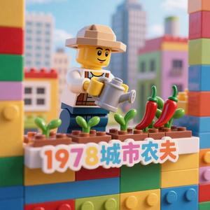 1978城市农夫头像