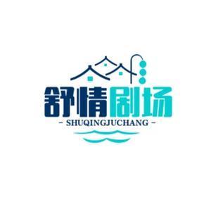 舒情短剧头像
