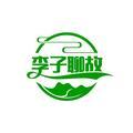 李子聊故事头像
