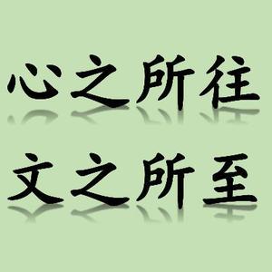 单老师Speak头像