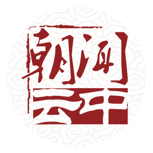 朝闻云中头像