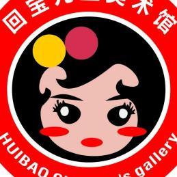 回宝爱画画头像