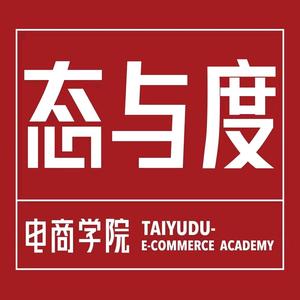 态与度1688怎么做头像