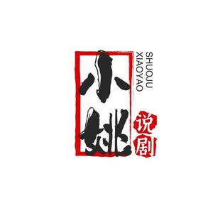 小姚说剧头像
