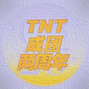 TNT(18楼互)头像