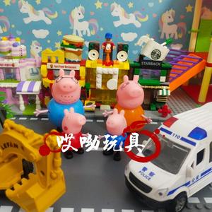 唉哟玩具头像