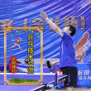 刀剑笑头像