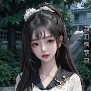 黑桃天下事头像