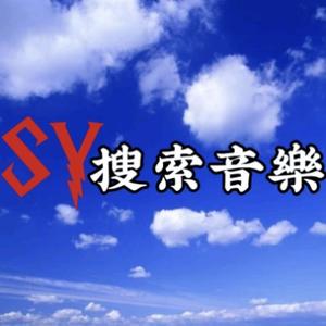 搜索音樂头像