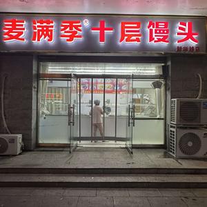 石家庄•CY潮言美发（运营总部）头像
