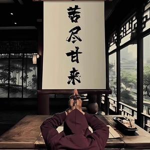 雾督督的水果商店头像