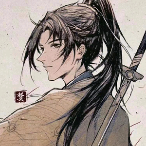 小义要自律头像