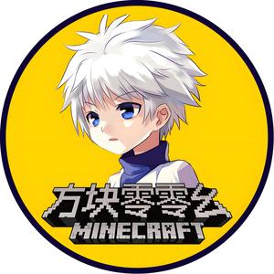 方块零零娱头像