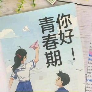 青春期男孩女孩头像