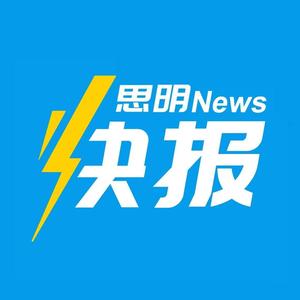 思明快报头像