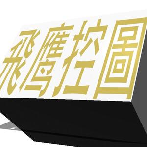 &#39;[]头像