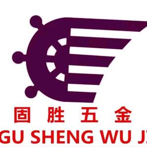 揭阳市榕城区固胜家具金属配件厂头像