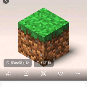 Minecraft杰哥头像