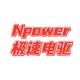Npower极速电驱头像