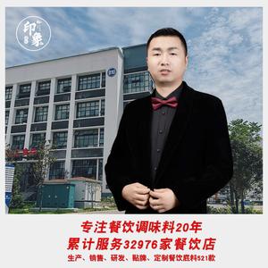 维依印象印象调味品专卖店头像
