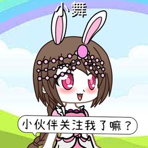 小饼干姐姐吖头像