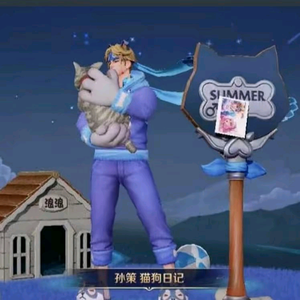 菜一策头像