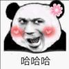 小二闲剪辑头像