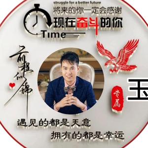 小玉三德啊头像