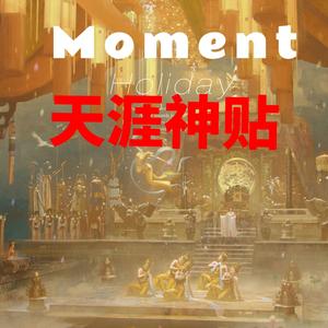 天涯玖哥头像