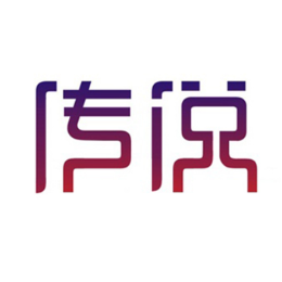 传说音频苹果mac调试头像