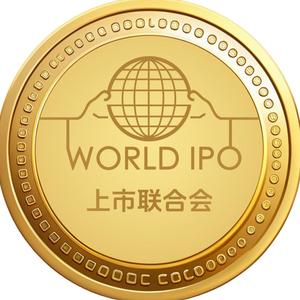 WorldIPO上市辅导头像