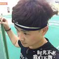 分享达人一泽冉头像